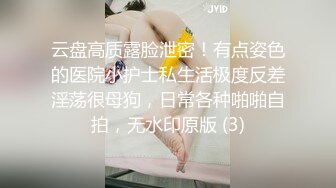 国产大神高质量制服黑丝美女作品 肤白貌美好身材一看到就硬了，妹子颜值不错两条大长腿夹的销魂啊1080P高清