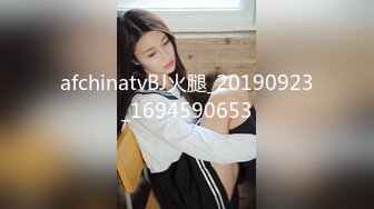 afchinatvBJ火腿_20190923_1694590653