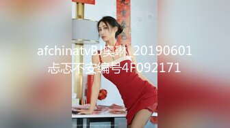 afchinatvBJ奥琳_20190601忐忑不安编号4F092171