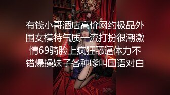 某大神迷倒两个妹子 ，y力不够中途醒来反抗又被喷雾迷倒过去，太紧张了一直硬不起来