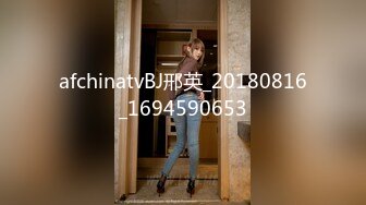 afchinatvBJ邢英_20180816_1694590653