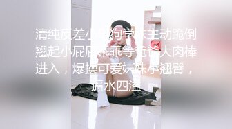 给18岁可爱少女来个深喉三通