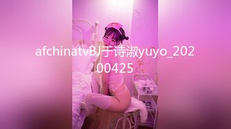 afchinatvBJ于诗淑yuyo_20200425