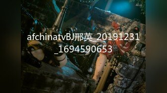 afchinatvBJ邢英_20191231_1694590653