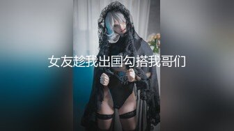 大胆坑神潜入国内某医院守候女卫门口发现好的就进去偸拍爱美的女保安屁股好白打吊瓶的眼镜美女撒尿有意思高高撅起屁股