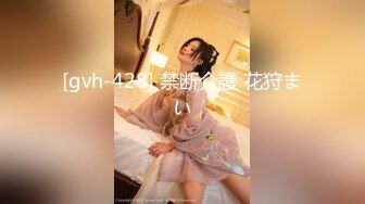 [gvh-428] 禁断介護 花狩まい