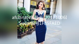 afchinatvBJ冬天_20171006ISwear编号1F85FAED