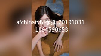 afchinatvBJ徐雅_20191031_1694590653