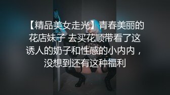 与姐夫偷情的小姨子被姐夫的大鸡巴狂插小嫩B对话超淫荡