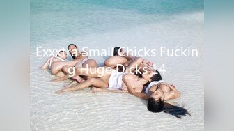 Exxxtra Small Chicks Fucking Huge Dicks 14