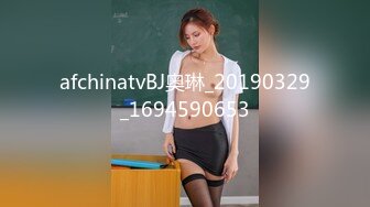 afchinatvBJ奥琳_20190329_1694590653