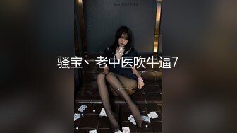 P站20万粉华裔网黄「北京瑶瑶」「Lonelymeow」OF旅游性爱日记 3P百合爆菊潮吹露出【第三弹】 (2)