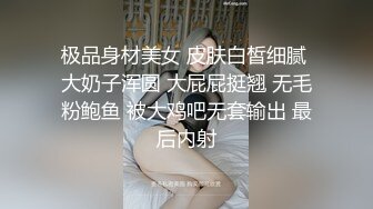 极品身材美女 皮肤白皙细腻 大奶子浑圆 大屁屁挺翘 无毛粉鲍鱼 被大鸡吧无套输出 最后内射