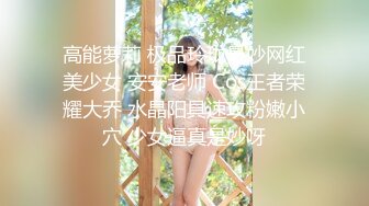 高能萝莉 极品玲珑曼妙网红美少女 安安老师 Cos王者荣耀大乔 水晶阳具速攻粉嫩小穴 少女逼真是妙呀