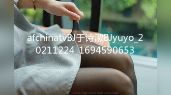 afchinatvBJ于诗淑BJyuyo_20211224_1694590653