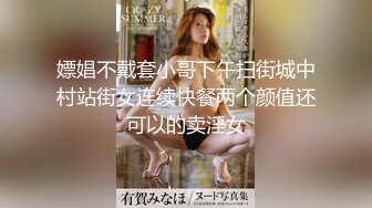 嫖娼不戴套小哥下午扫街城中村站街女连续快餐两个颜值还可以的卖淫女