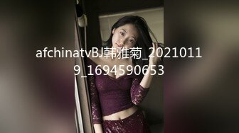 afchinatvBJ韩雅菊_20210119_1694590653