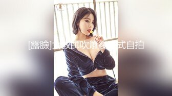 [露臉]女教師吹簫後進式自拍