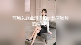 商场女厕全景偷拍一起来嘘嘘的两闺蜜