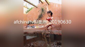 afchinatvBJ奥琳_20190630