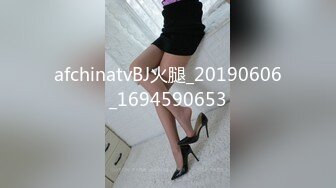 afchinatvBJ火腿_20190606_1694590653