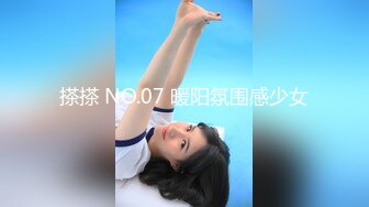 搽搽 NO.07 暖阳氛围感少女