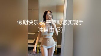 假期快乐 女菩萨助您实现手冲自由 (3)