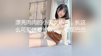 漂亮肉肉的小美女热巴，长这么可爱还要被欺负，委屈巴巴