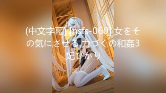 (中文字幕) [nsfs-060] 女をその気にさせる 力づくの和姦3 妃ひかり