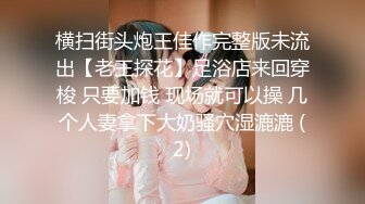 横扫全国外围性感身材牛仔裤萌妹子，骑身上舌吻调情口交摸逼上位猛操