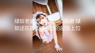 国产CD伪娘系列蜜雅4 超骚的黑丝配上JK制服挑战18CM假屌整根插入