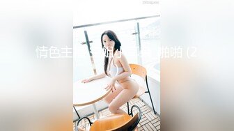 8月新流出蓝门厕拍无水印原版 白色鱼尾裙妹子擦B很认真