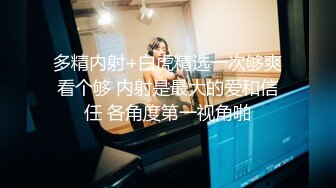 90后小伙偷吃性药后宾馆嫖妓身材颜值很棒的气质美女姐姐,搞完一次没过瘾美女要走又加钟继续操,干的直喊爸爸.国语!