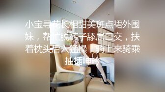 小宝寻花长相甜美斑点裙外围妹，帮忙脱裤子舔屌口交，扶着枕头后入猛操，骑上来骑乘抽插呻吟