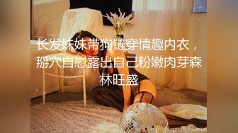 【极品淫乱疯狂性爱】超淫整活博主『控射女主』调教男M换妻TS淫啪 淫乱群交人体蜈蚣 完结篇 (5)