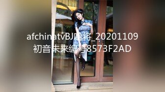 afchinatvBJ哈将_20201109初音未来编号8573F2AD