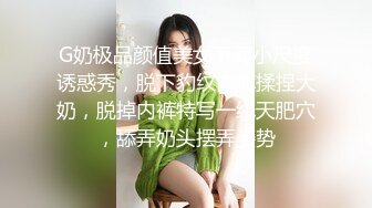 G奶极品颜值美女下海小尺度诱惑秀，脱下豹纹内裤揉捏大奶，脱掉内裤特写一线天肥穴，舔弄奶头摆弄姿势