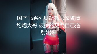 【爱欲随风起】新晋泡良大佬，36D极品良家小姐姐，JK短裙口交啪啪，肤白貌美极致享受，佳作必下 (1)