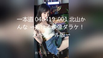 家庭实况360监控拍很会玩的一对小两口，还会69姿，男的舔B女的吹箫，啪啪啪操的相当火爆