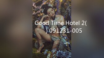 강아지녀 Good Time Hotel 2(금목걸이친구) 091231-005