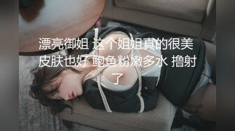 漂亮御姐 这个姐姐真的很美 皮肤也好 鲍鱼粉嫩多水 撸射了