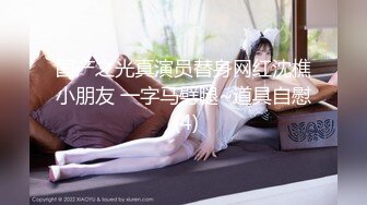 白皙大御姐露脸卖力口交，传教士操逼，操的语无伦次呻吟，女上位强力深插