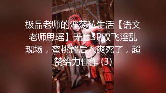 【酒店偷拍甄选】海洋主题套房艳遇偷情 美乳骚货妹子骚叫把我鸡儿给叫硬 各种姿势操个遍爽嗨了