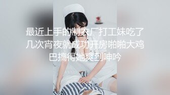 【超顶媚黑淫啪】8.7老黑在深圳5P淫啪 广西人妻榨精母狗 捅了黑人窝4根黑屌 后入艹的失禁汁液飞溅 玩物淫奴