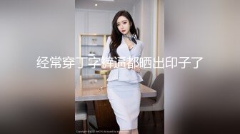 豪華酒店TP身材苗條文藝範眼鏡妹(VIP)