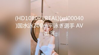 (HD1080P)(REAL)(xrl00040)国水泳200m平泳ぎ選手 AV出演