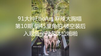 被Suzanne桑给的衣服出卖了， 这根本是one size的情趣衣著吧