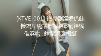 [KTVE-001] 鐥存劅濡婚仈銇憡鐧斤綖鐥粹棌銇ф劅銇樸倠浜哄銉荤湡瀛愶綖