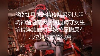 【OnlyFans】2023年7月香港网黄 melyll 眼镜婊骚货脸穴同框啪啪自慰VIP，与男友居家性爱啪啪，乘骑位肥臀很是具有视觉冲击力 6