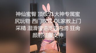 东北小夫妻自拍  戴套吗 一会儿戴 啊啊 老公舒服 你干嘛出来 爽死了 一会儿再录 真骚 边操边拍不够劲